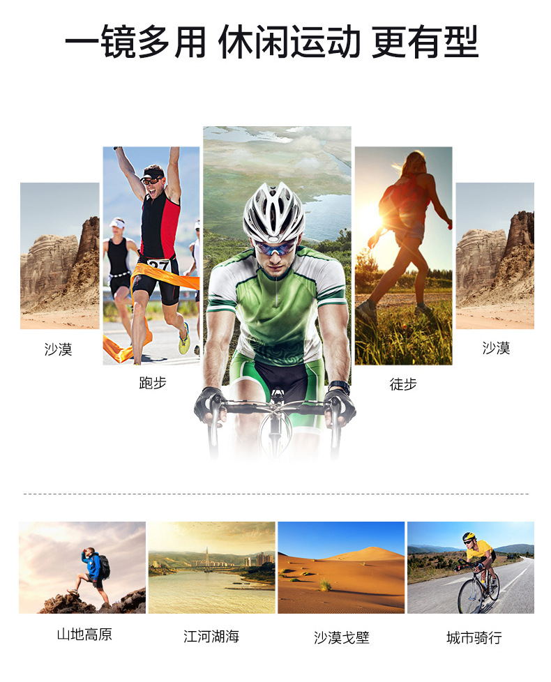 成品近视镜骑行眼镜户外滑雪防风沙登山跑步自行车运动变色太阳镜详情27
