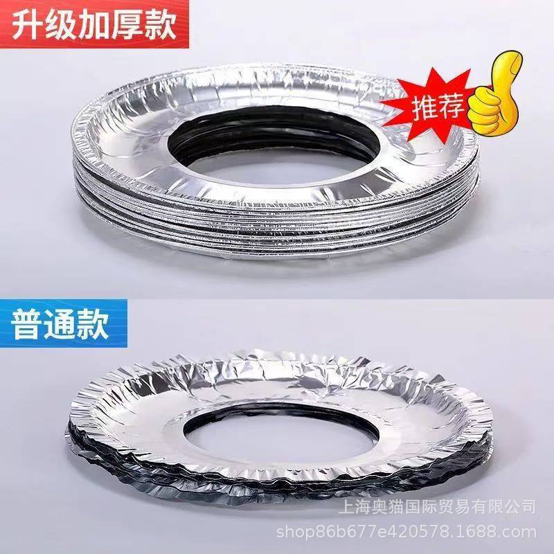 方形圆形燃气灶防油垫铝箔纸保护垫加厚一次性锡纸炉灶垫煤气灶垫详情13