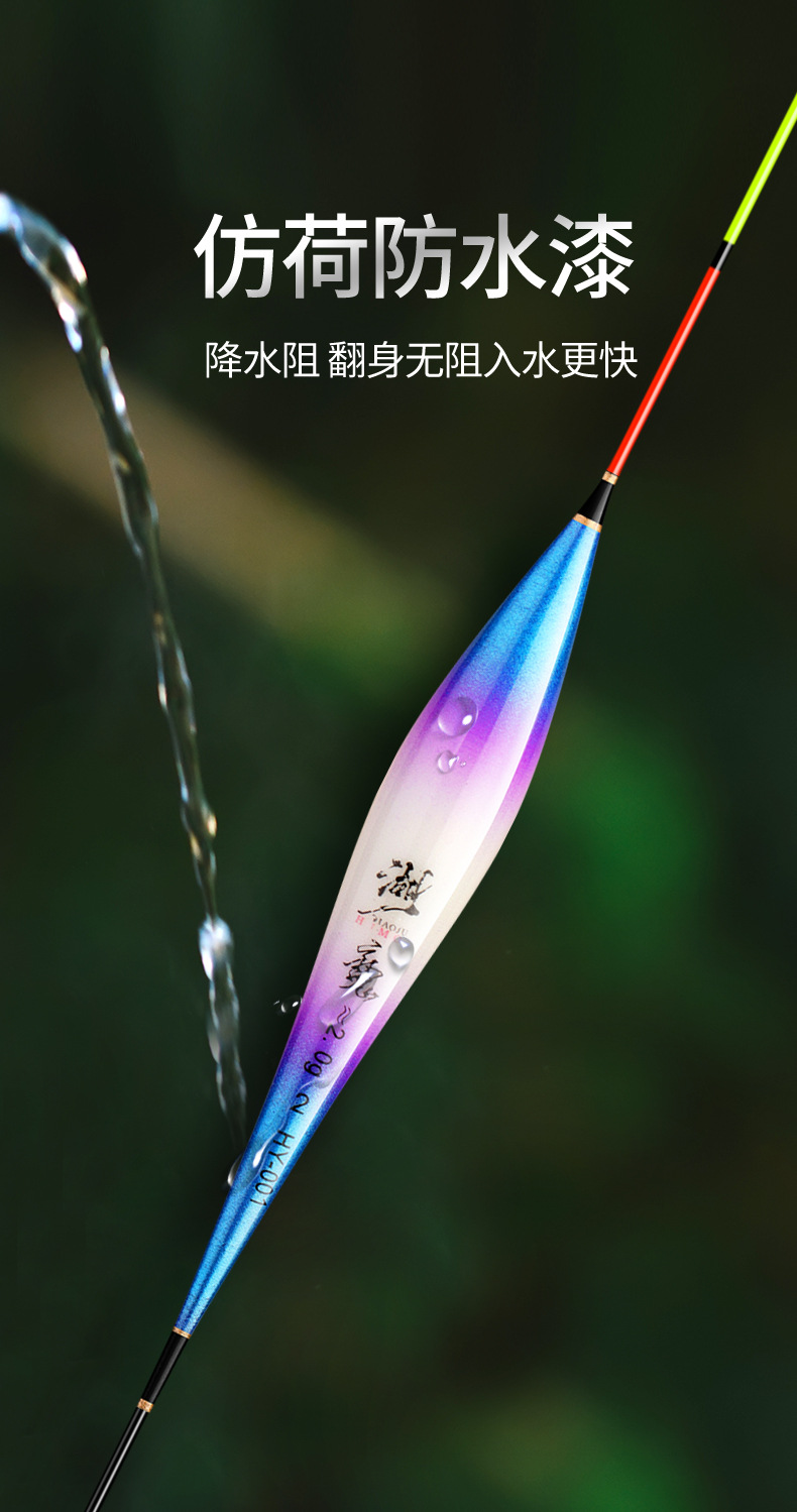 Wholesale float factory price, thickened and eye-catching fish float, highly sensitive crucian carp float, fishing gear, nano float, fishing gear, shallow water large object float pic 10