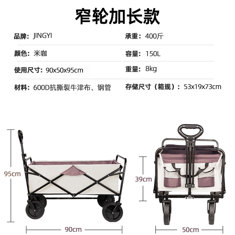 Jingyiqiang load-bearing camping vehicle, large outdoor trolley, folding hand-pushed campsite vehicle, portable picnic camping vehicle, cross-border pic 11