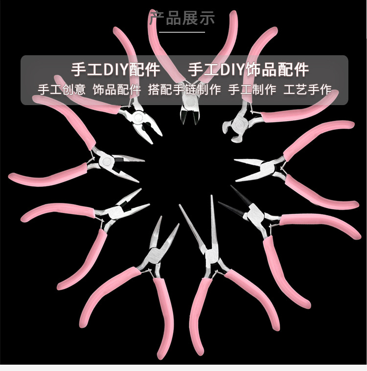 Pointed-nose pliers, double round pliers, diagonal pliers, elbow pliers, pointed-nose pliers, steel pliers, handcrafted diy jewelry tool pliers pic 1