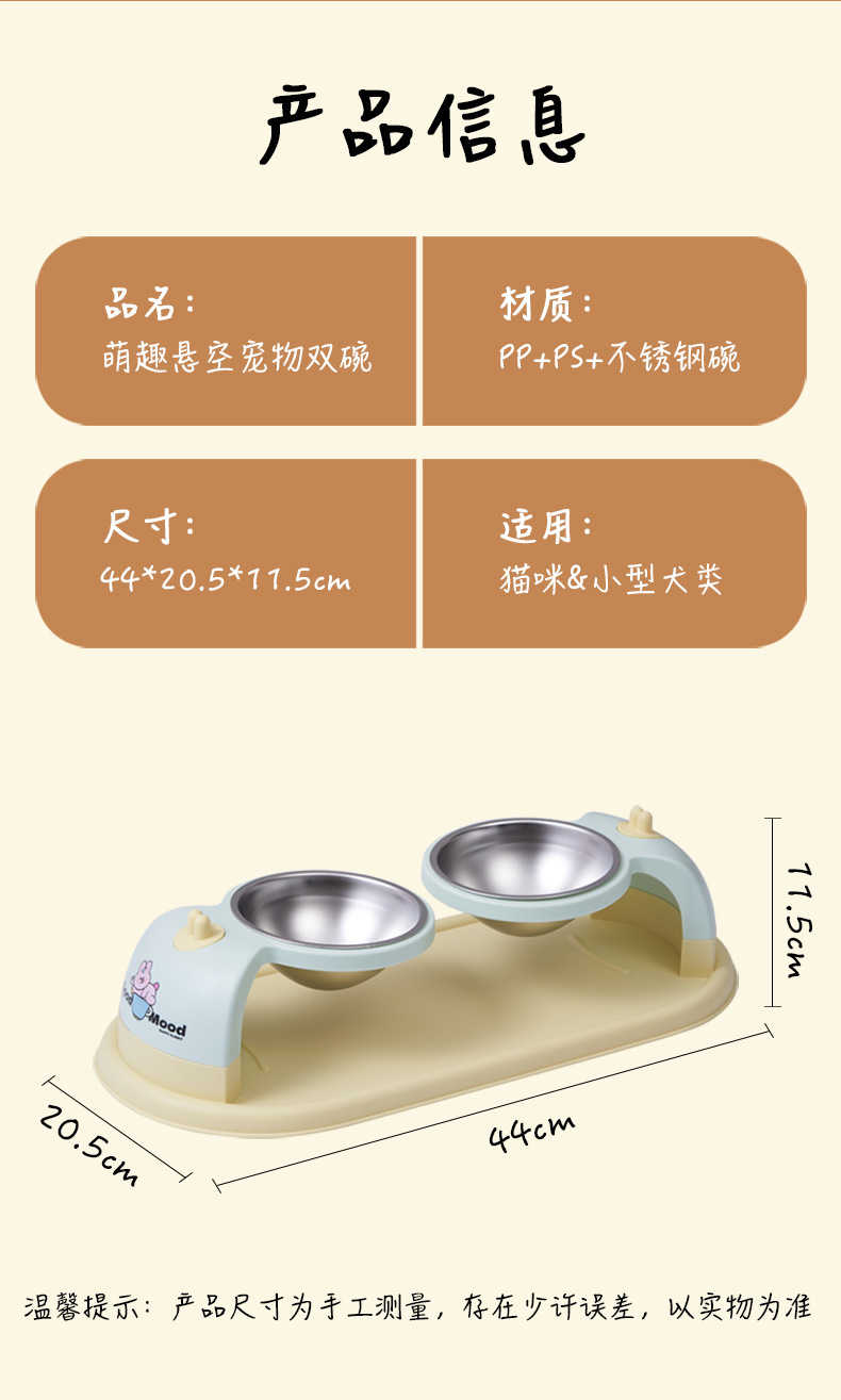 Rongka Pet Cross-border Cat Bowl, Dog Bowl, pet stainless steel double bowl, suspended high rack neck guard, single bowl, anti-tipping cat bowl, pet bowl, dog bowl pic 3