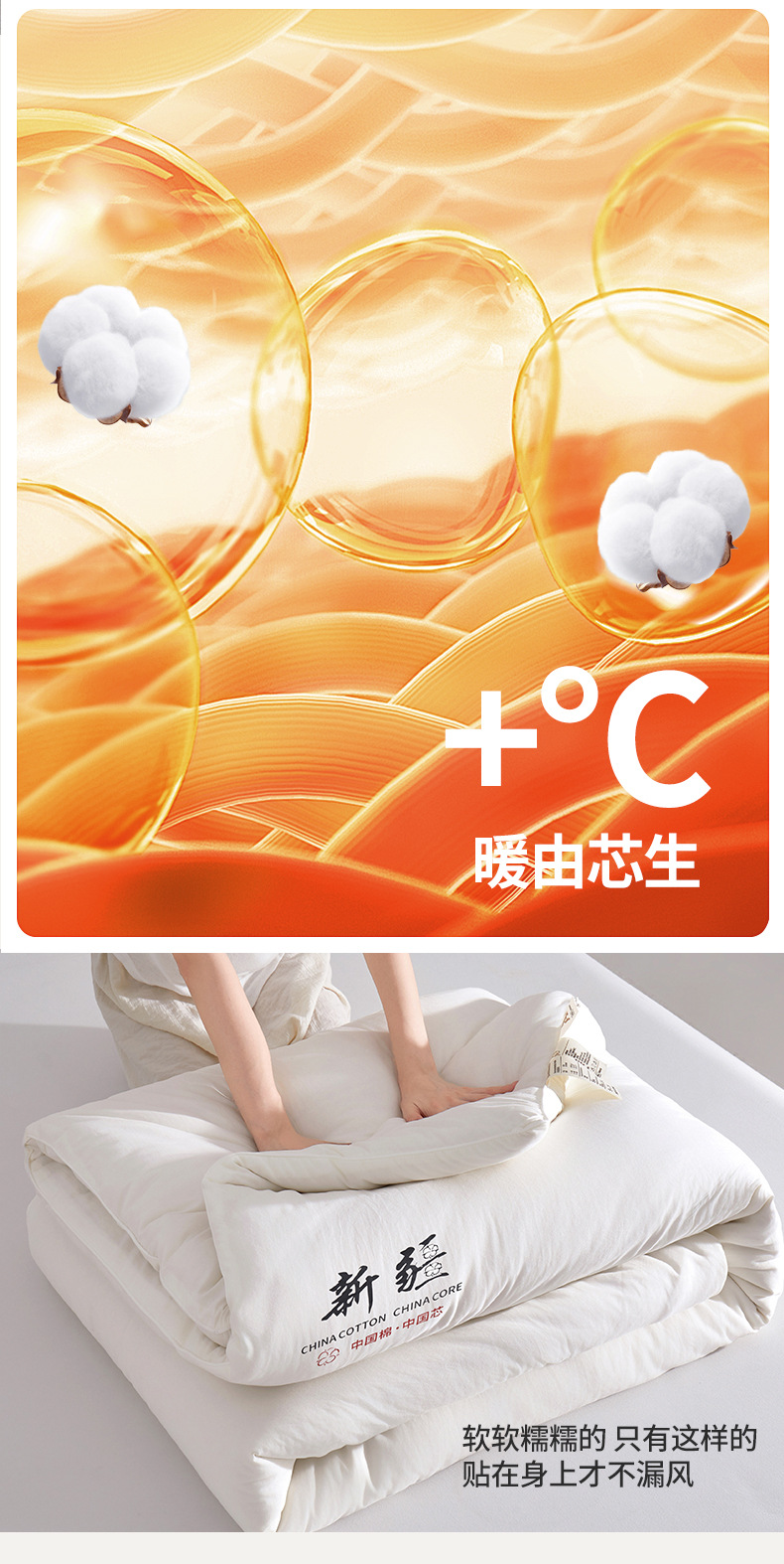 2024新款新疆棉花被加厚被子保暖冬被单人春秋被双人棉被学生被详情9