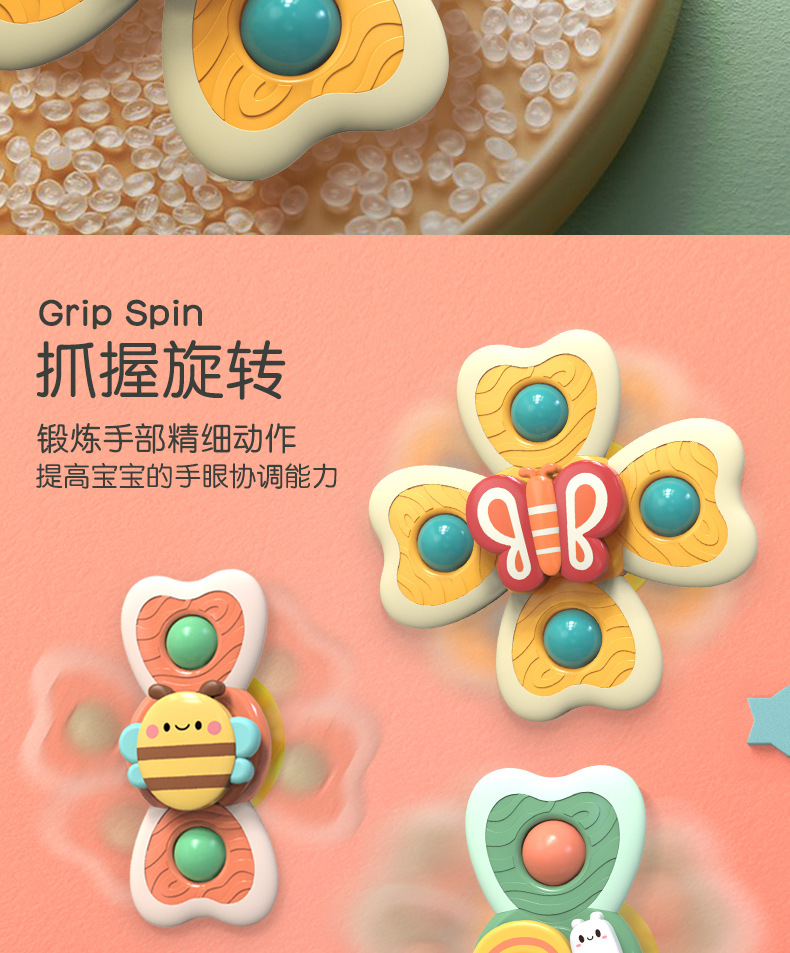 Insect and animal suction Cup Spinning Fun Baby Cartoon fidget Spinner Baby toy Suction Cup Spinning Wheel Puzzle Finger game pic 11