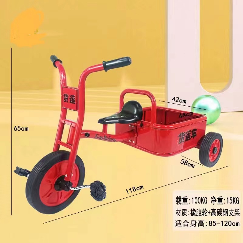 跨境幼儿园儿童三轮车幼教多人脚蹬三轮车平衡车一件代发厂家直销详情13