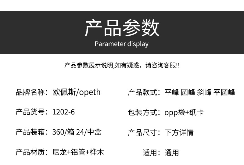 Cross-border 6-piece pearlescent white oil painting brush set, specially designed for art with acrylic outlining brushes, watercolor and gouache oil painting brushes pic 8