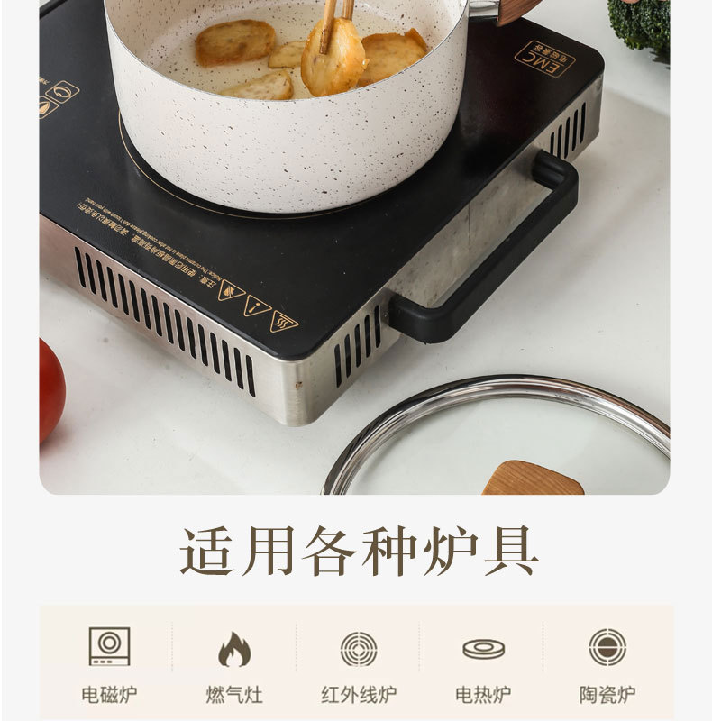 跨境日式炒菜锅家用麦饭石不粘雪平锅奶锅两用泡面锅代发详情8