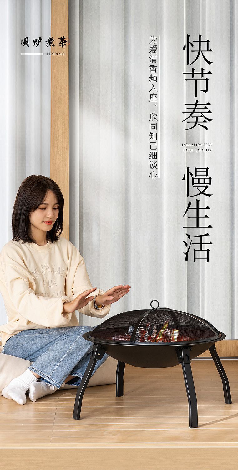 围炉煮茶户外野营烧烤碳炉篝火庭院取暖圆形木炭火盆炉架批发炉头详情2