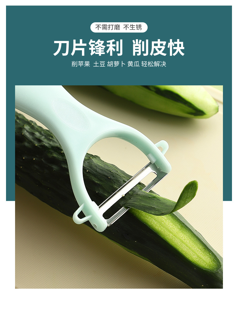 Stainless steel thickened peeler, peeling knife, fruit knife, melon and fruit peeler, vegetable, potato and apple shaver pic 4