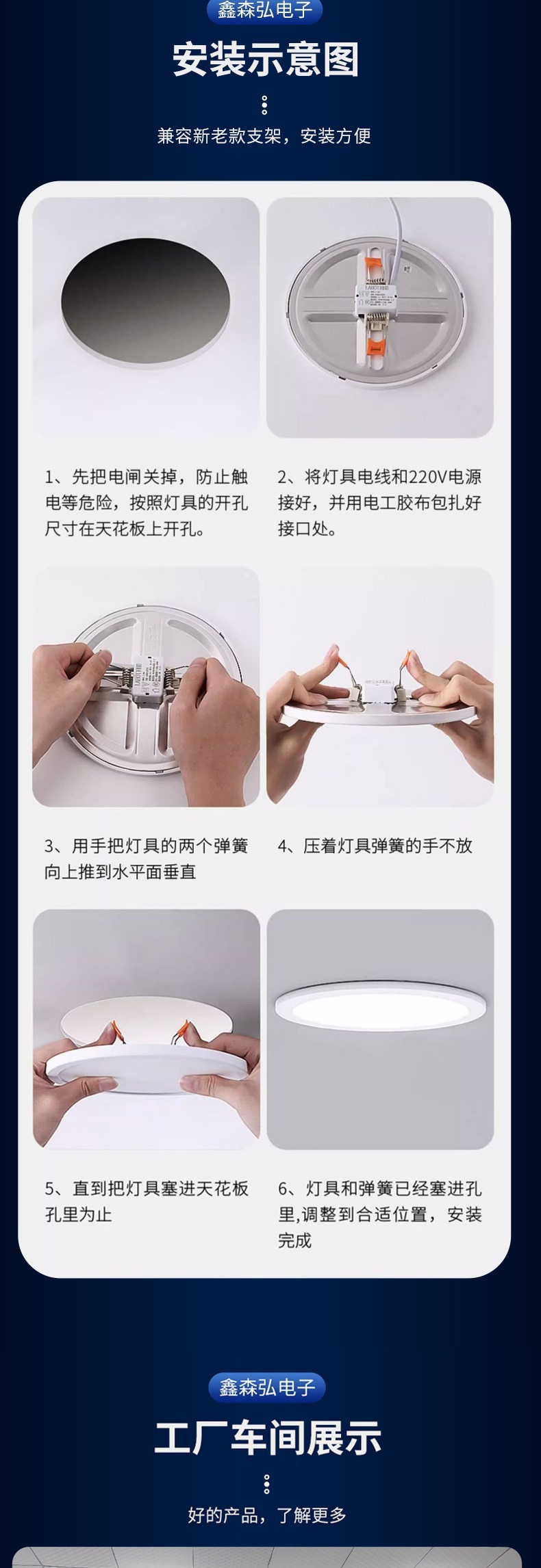 Ultra-thin, freely adjustable perforated light, embedded LED panel light, downlight, ceiling, home corridor perforated light pic 8