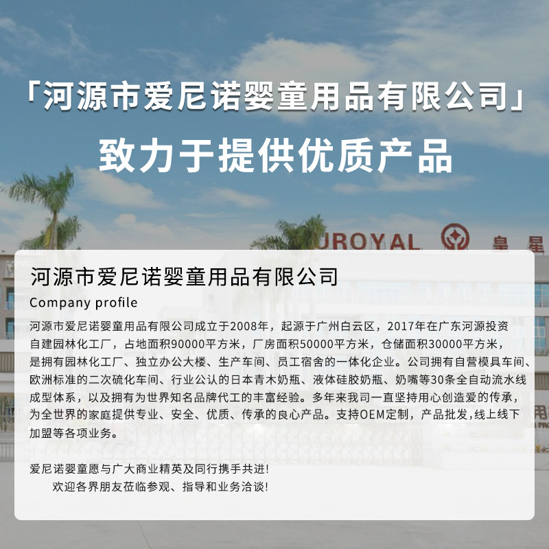 婴儿安抚奶嘴超软硅胶新生儿安睡0-24个月防胀气日夜两用哄娃神器详情1