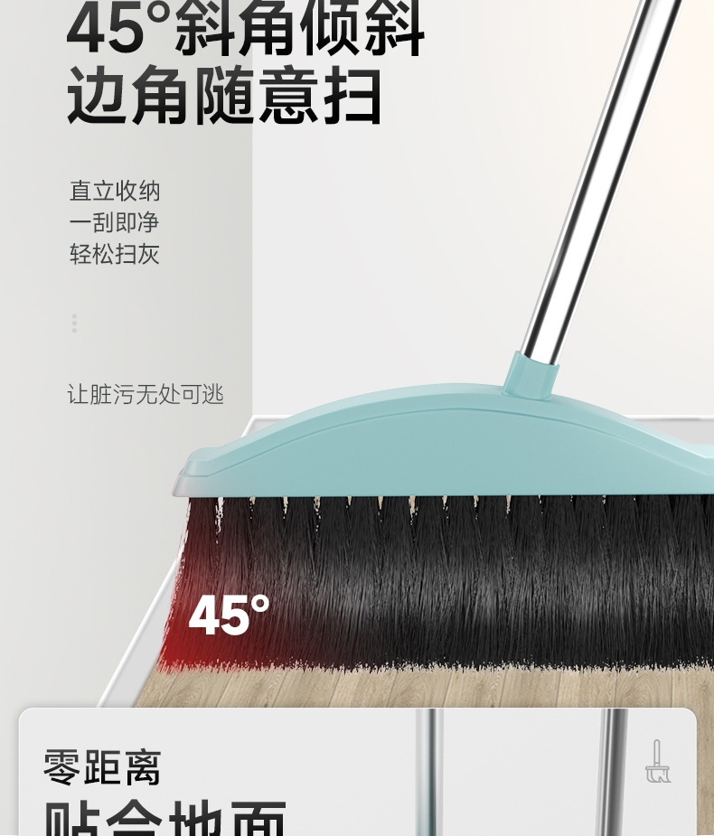 扫把簸箕套装组合撮箕家用套装软毛笤帚不粘头发扫地刮水单个扫严详情10