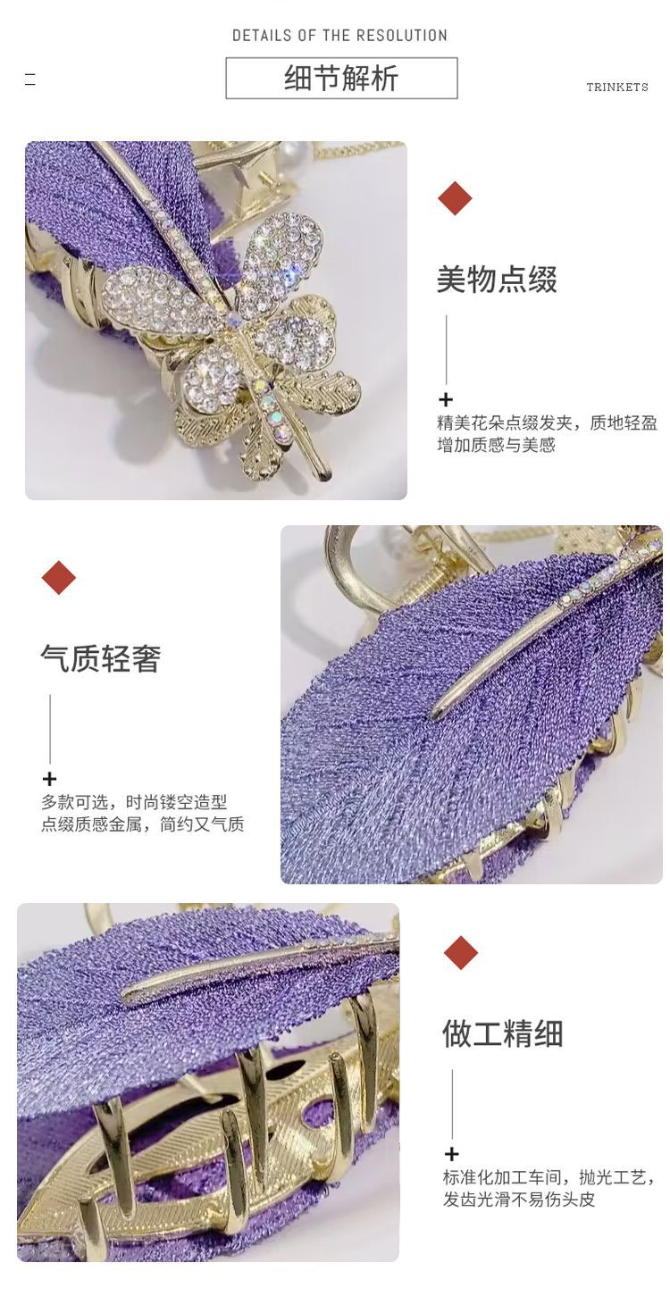 跨境流苏发夹刺绣叶子后脑勺盘发神器鲨鱼夹精致发插抓夹详情3