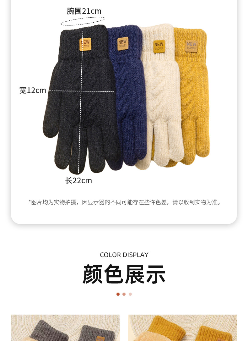 Winter double-layer fleece and thickened gloves for men and women, knitted cold-proof cycling touch screen warm woolen gloves manufacturer wholesale pic 11