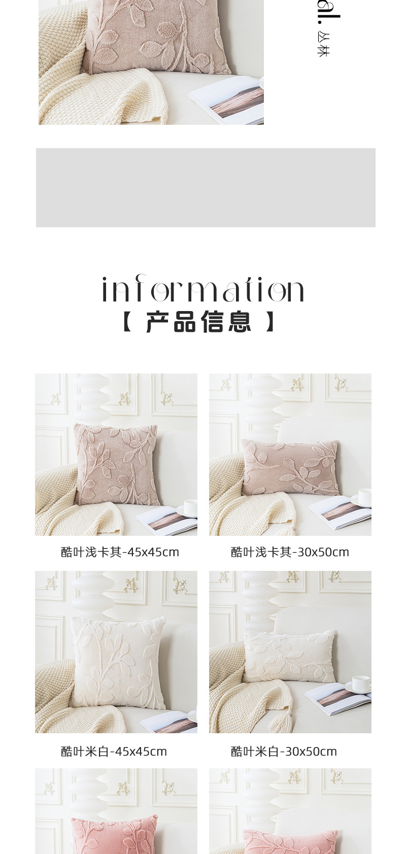 工厂直销现代简约素色毛绒抱枕套跨境爆款纯色沙发靠枕靠垫套批发详情2