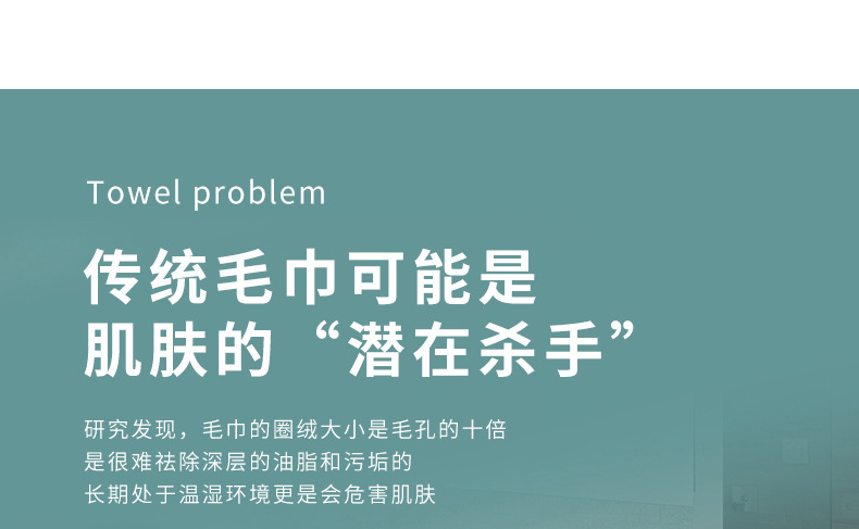 爆款西布林一次性棉柔巾干湿两用洁面巾抽取洗脸巾纯棉柔巾便携详情9