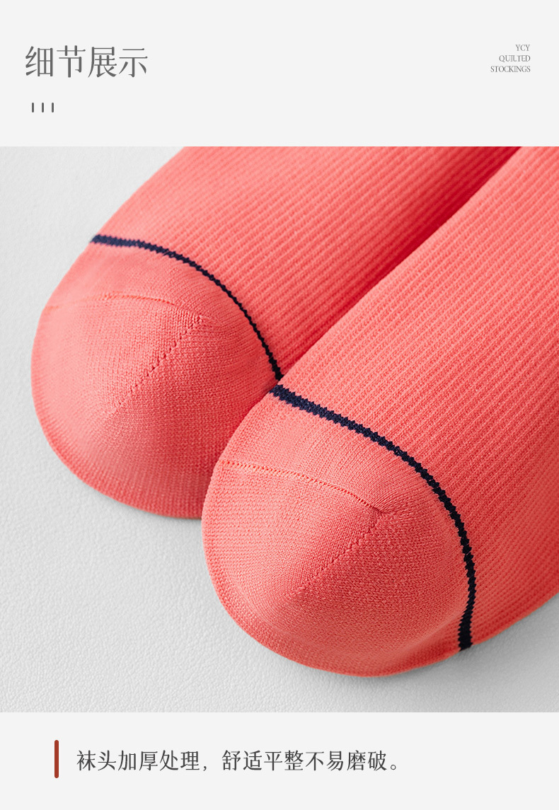 运动跳绳袜子女小腿袜压缩袜健身压力袜跑步户外街头专业瑜伽长袜详情26