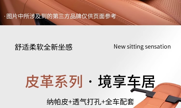 汽车坐垫透气四季通用纳帕皮座垫车载高级感座椅坐垫套四季靠背垫详情3