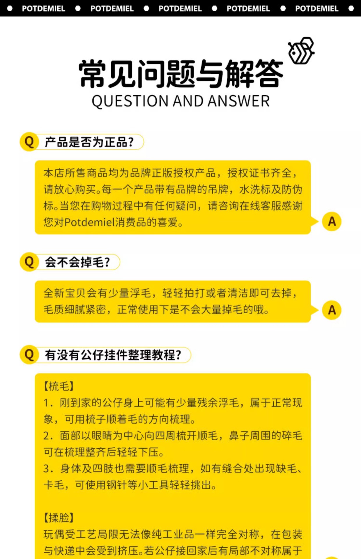 迪士尼正版potdemiel蜂蜜罐朱迪尼克闪电豹警官Q萌挂件毛绒礼物包详情15