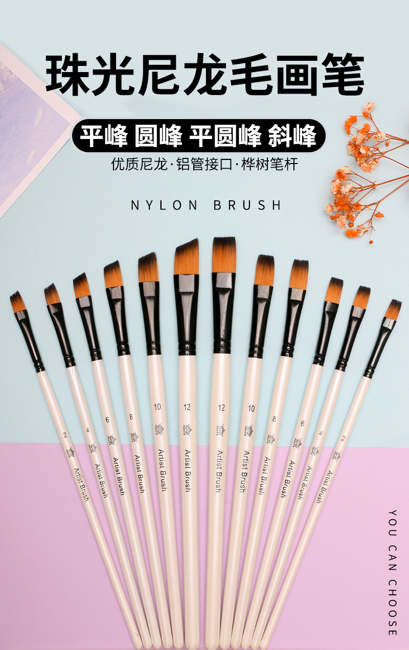 Cross-border 6-piece pearlescent white oil painting brush set, specially designed for art with acrylic outlining brushes, watercolor and gouache oil painting brushes pic 2