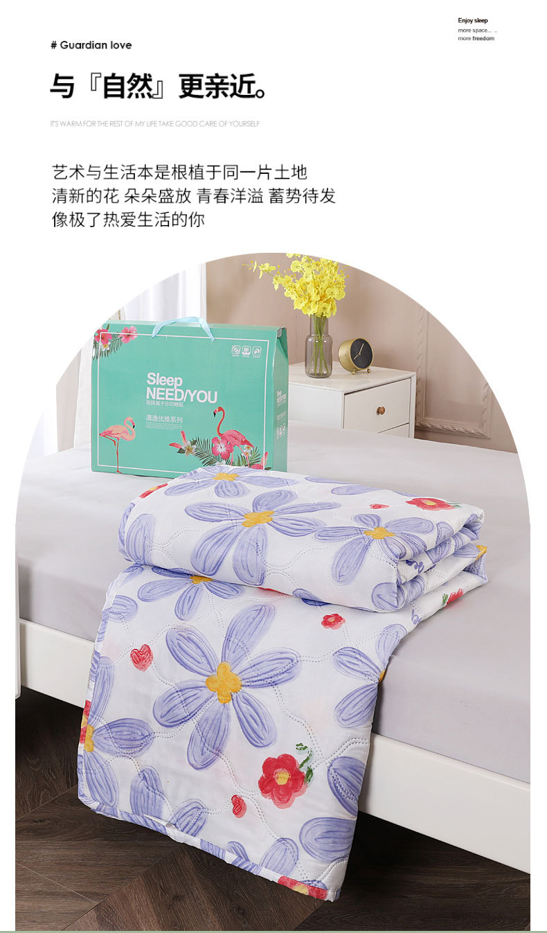 夏季公司活动会销夏被带礼盒装空调被开业促销礼品水洗棉夏凉被子详情13