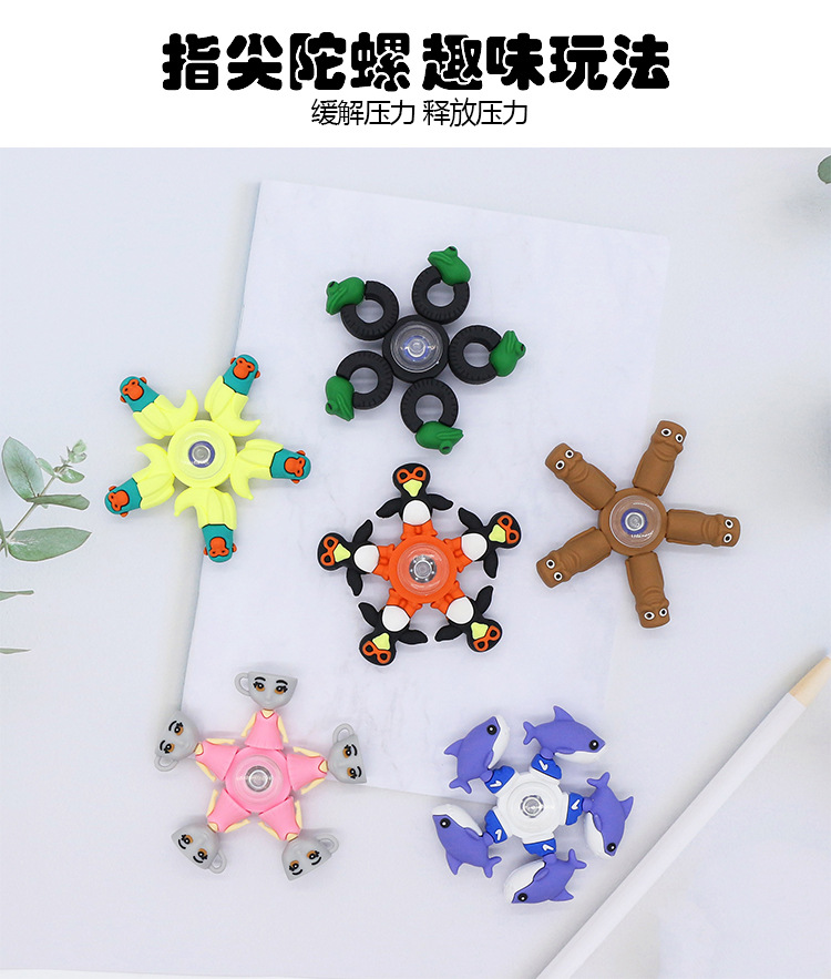 指尖解压陀螺玩具红外线音乐陀螺新潮玩具详情7