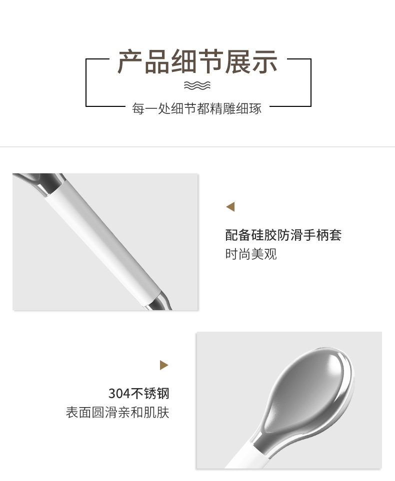 Beauty stainless steel eye cold compress lifting wonder, cosmetics, face cream spoon, acupoint acupoint gua sha massage, eye cream stick pic 9