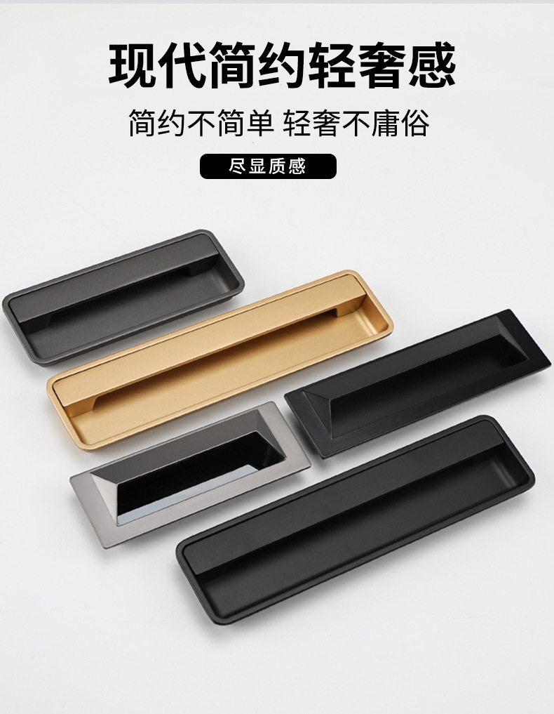 黑色隐形拉手嵌入式暗装柜门衣柜抽屉金色现代简约谷仓移门把手详情2