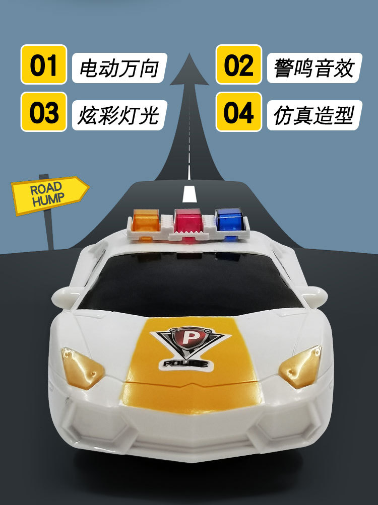 Street stalls are selling hot, with universal lights, music police cars, electric police cars, and city crime-fighting police cars sold directly by the manufacturer pic 7