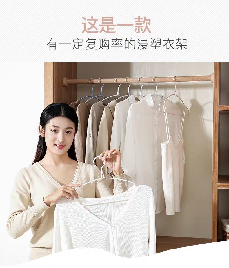加厚衣架衣服撑阳台衣挂儿童防滑学生宿舍晾衣架衣柜无痕衣架子详情2