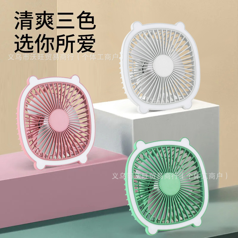 四合一桌面台灯风扇便携式挂壁电风扇学生寝室小风扇家用USB风扇详情2