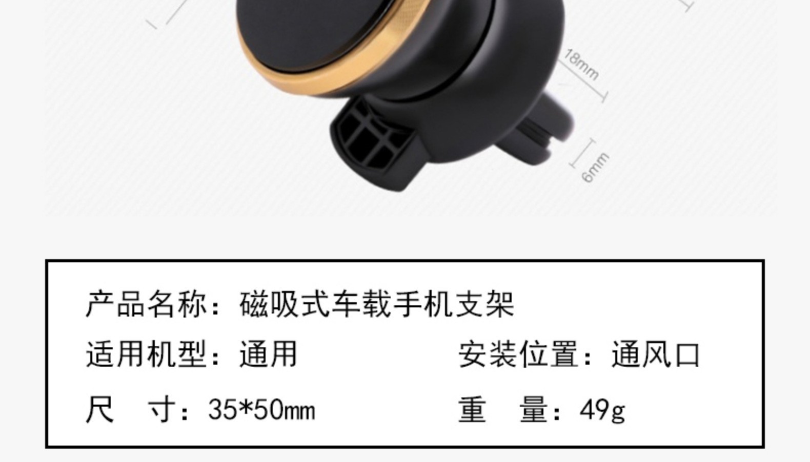 跨境车载手机支架磁性汽车空调出风口手机磁铁架合金磁吸升级详情21
