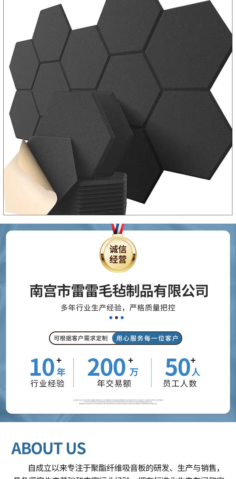 跨境亚马逊毛毡隔音板自粘隔音棉墙贴室内消音材料聚酯纤维吸音板详情12