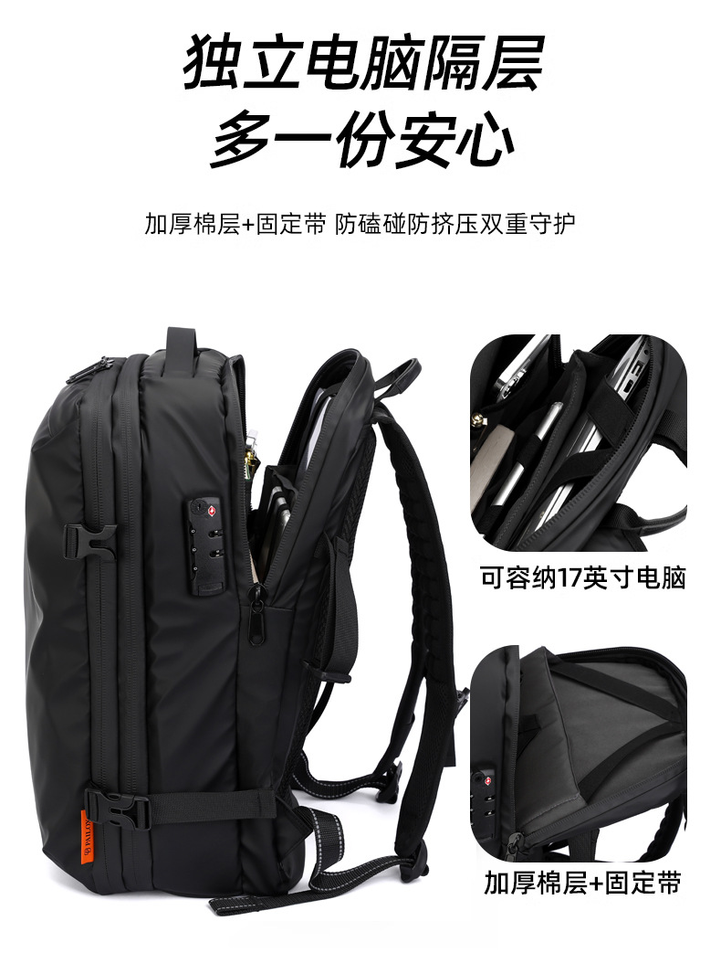 旅行抽真空双肩包真空压缩包大容量背包男士商务多功能电脑包详情8