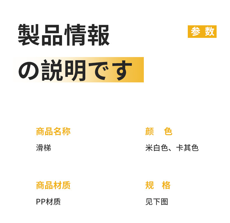 滑梯室内家用儿童小型宝宝攀爬架大象滑滑梯小户型家庭1-3岁玩具详情22