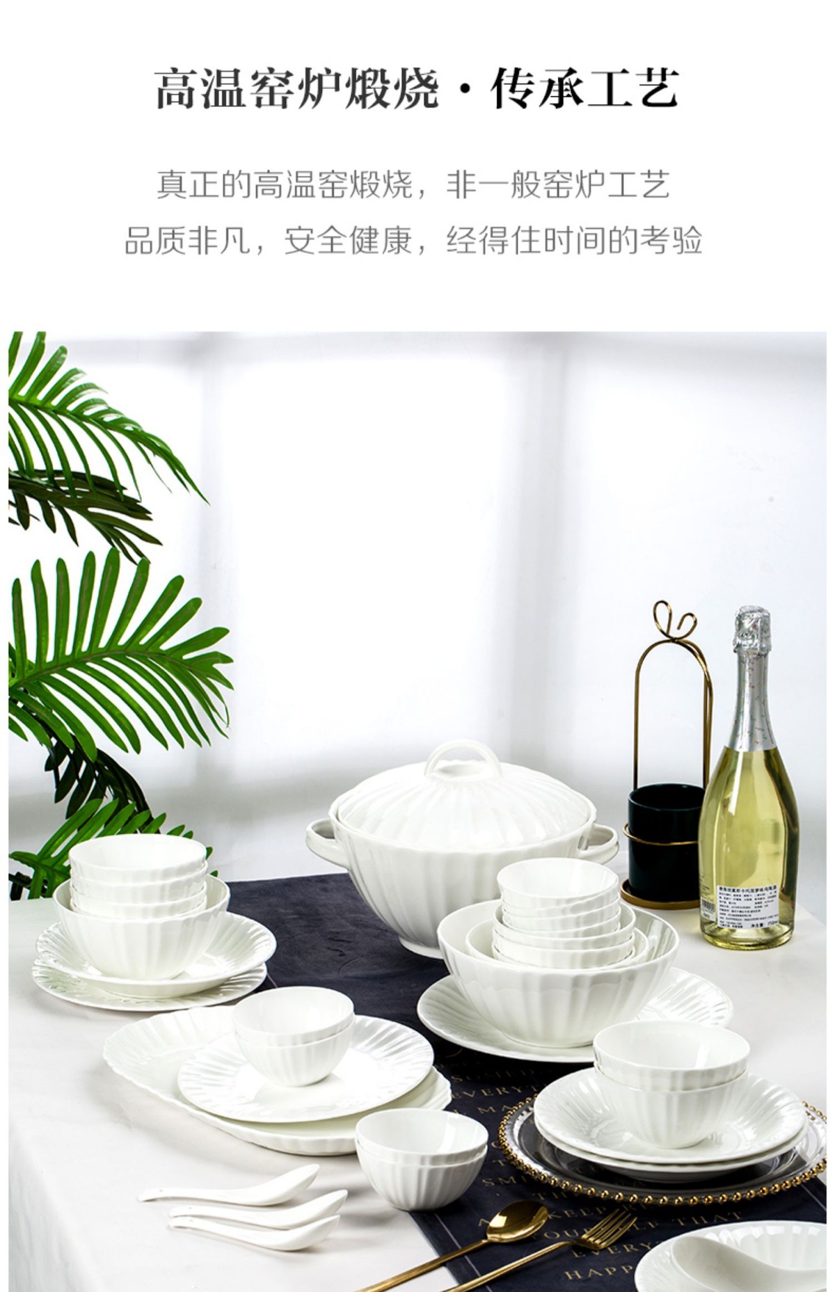 纯白色浮雕骨瓷碗碟套装家用轻奢釉下彩餐具高颜值陶瓷碗盘子送礼详情4