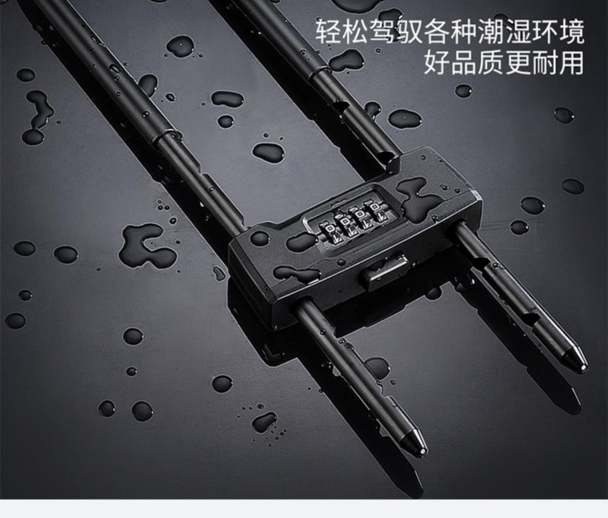 Password U-shaped lock, glass door, password lock, U-shaped lock, double door, double opening, anti-picking, anti-cutting, anti-theft lock, shop extended insert lock pic 7