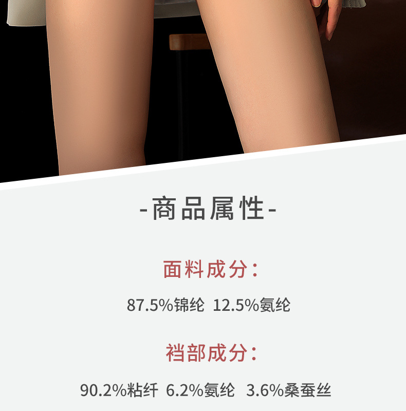 美宅内裤女蕾丝中高腰大码7A抗菌桑蚕丝加长底裆三角裤冰丝详情3