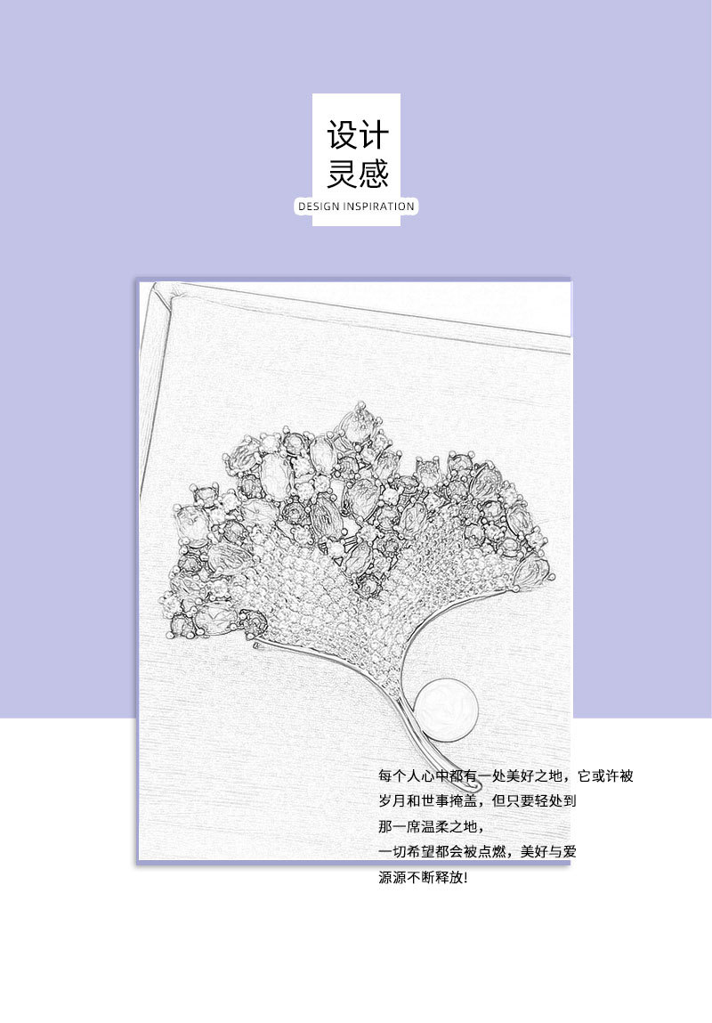 奢华高级感银杏叶胸针时尚优雅微镶满锆海蓝叶子别针淡水珍珠胸花详情5