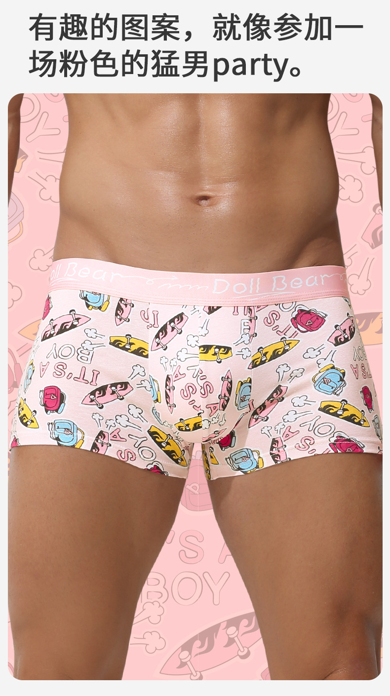 男士纯棉内裤抗菌四角短裤头大码青年平角裤男款男生运动舒适底裤详情6