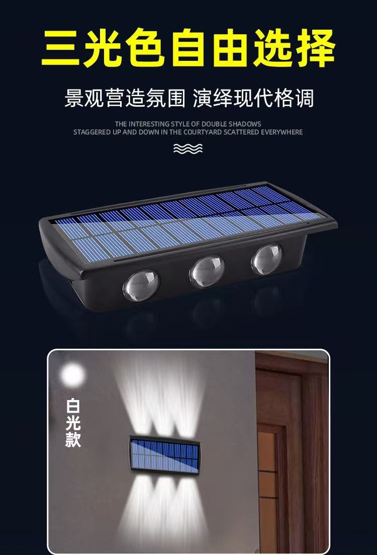 Sun Dual-shadow garden lamp, with intelligent light control, waterproof, long-lasting battery life and easy installation, is a three-color ambient lamp pic 6