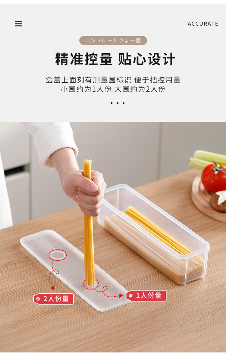 面条食品保鲜盒厨房塑料盒子密封盒长方形水果鸡蛋面条冰箱收纳储详情9