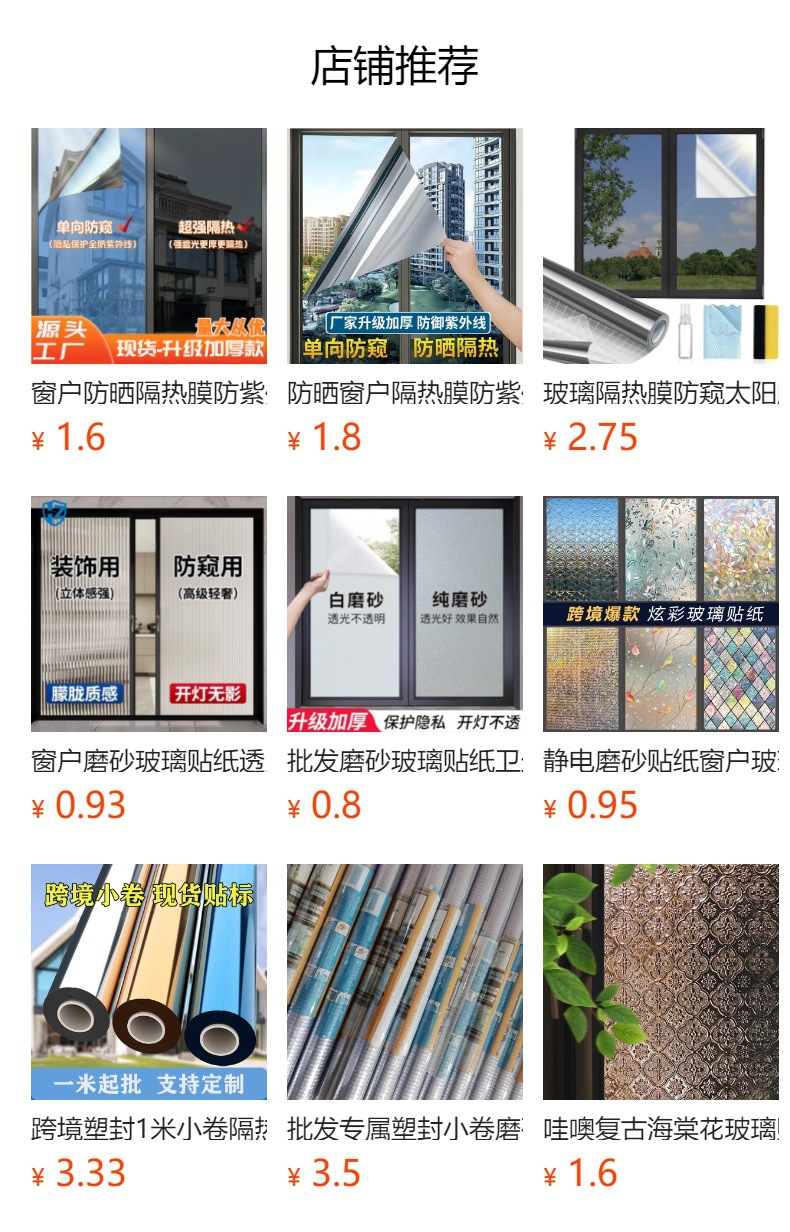 立体格栅电视背景墙装饰改造墙面护墙板自粘墙贴木饰面板墙壁贴纸详情2