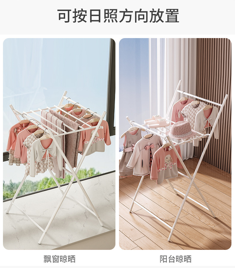 晾衣架落地家用折叠室内挂衣架子简易卧室晒衣架阳台宿舍凉衣服杆详情8