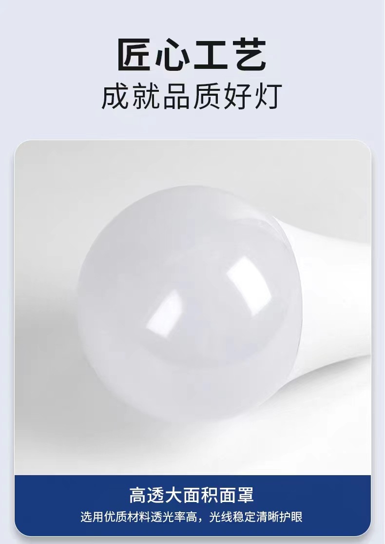 LED智能人体红外雷达感应声光控灯泡灯芯超亮楼梯通道节能球泡E27详情10