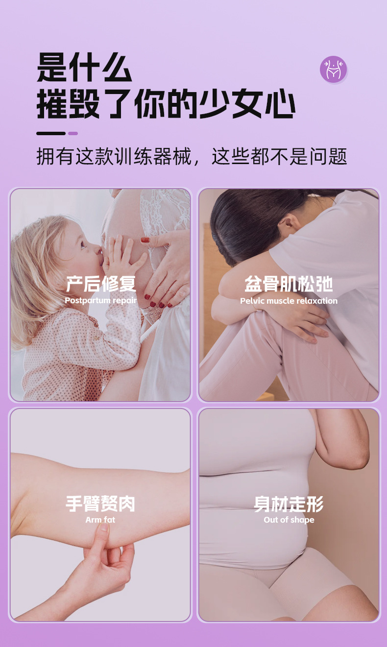 大腿内侧凯格尔运动女产后修复美腿瑜伽夹腿盆底肌训练器美腿神器详情4
