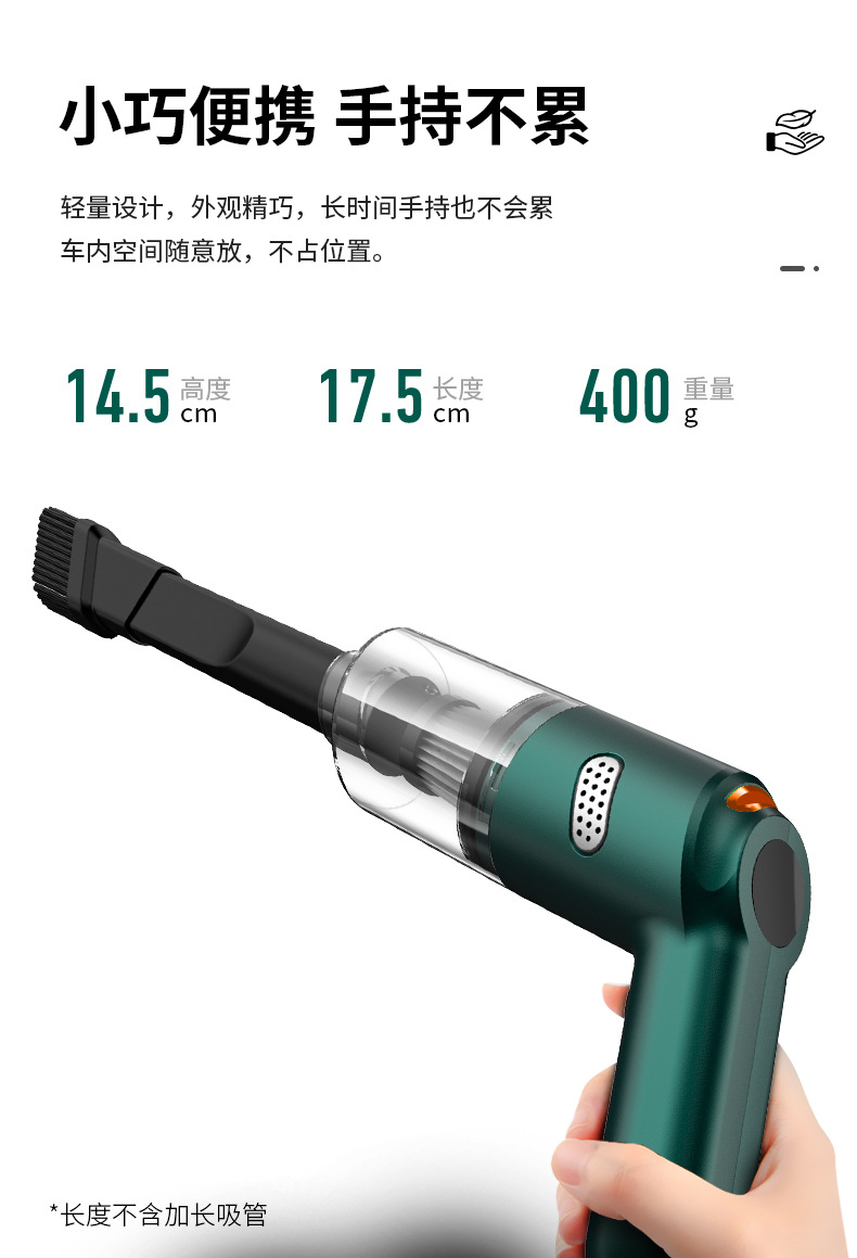 Car vacuum cleaner, car wireless charging, car household handheld, small car interior mini, high power suction pic 6