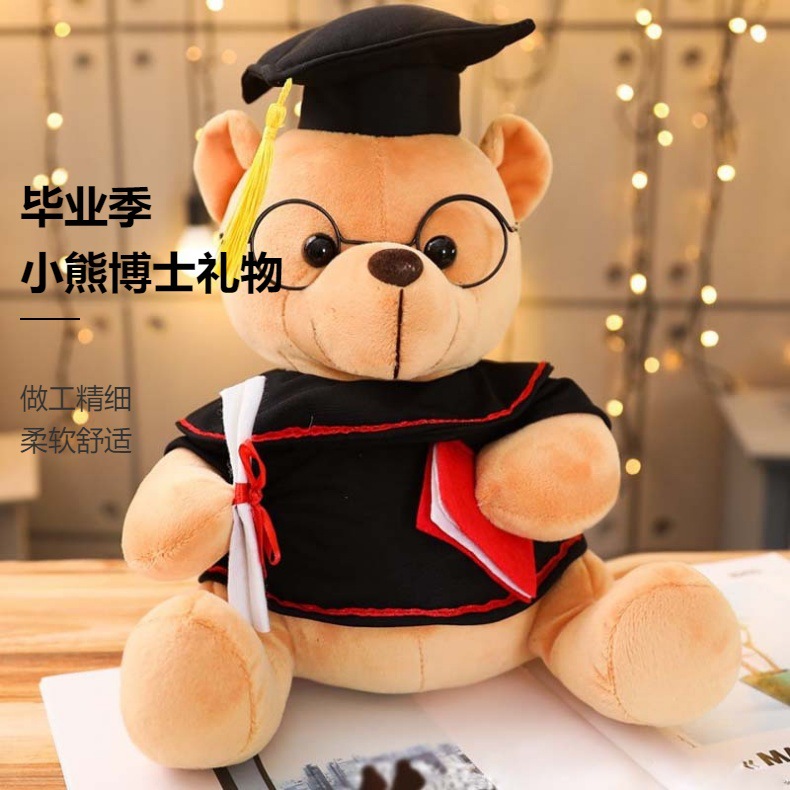 Graduation season, Doctor Bear joint plush dolls, clothing souvenirs, customized plush dolls, doll gifts, cute throw pillows pic 5