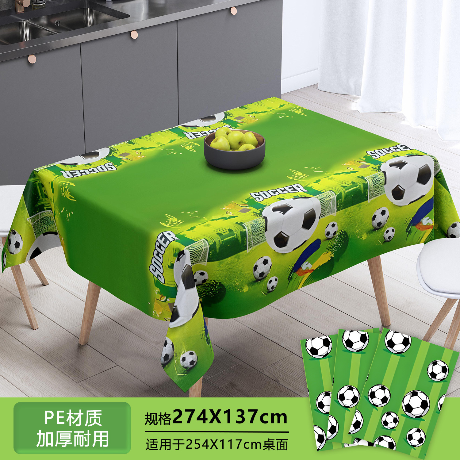 跨境新款世界杯足球一次性派对餐具纸盘纸杯纸巾运动周边生日用品详情9