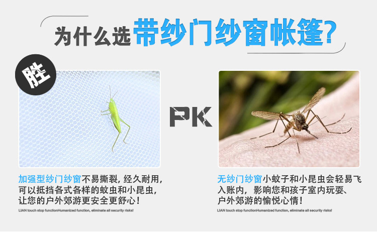 手抛帐篷户外野营折叠全自动帐篷3-4人沙滩简易速开双人厂家批发详情15